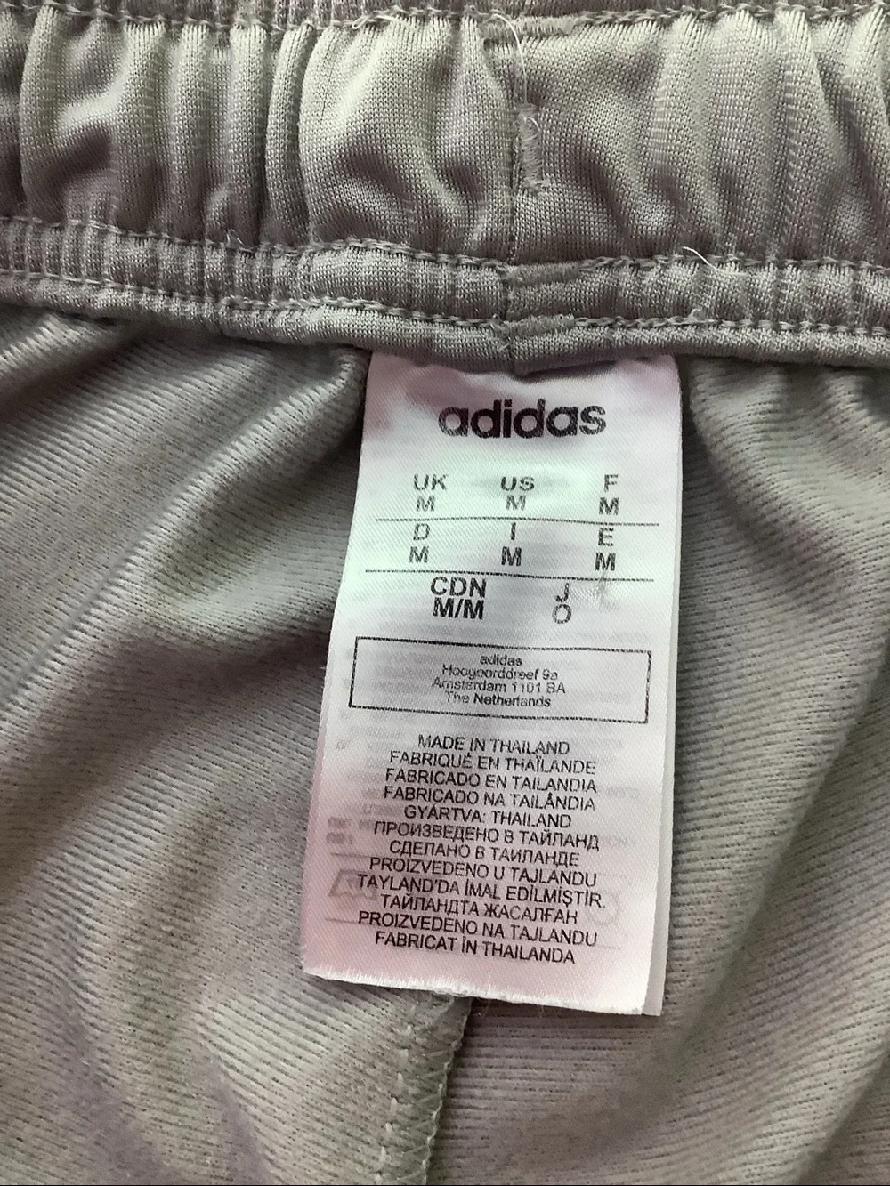 Adidas gray athletic pants, size medium